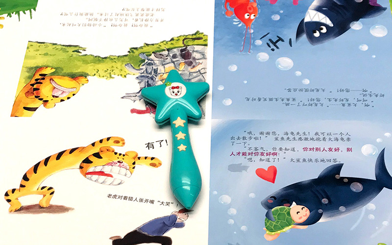 點(diǎn)讀書印刷哪里好?